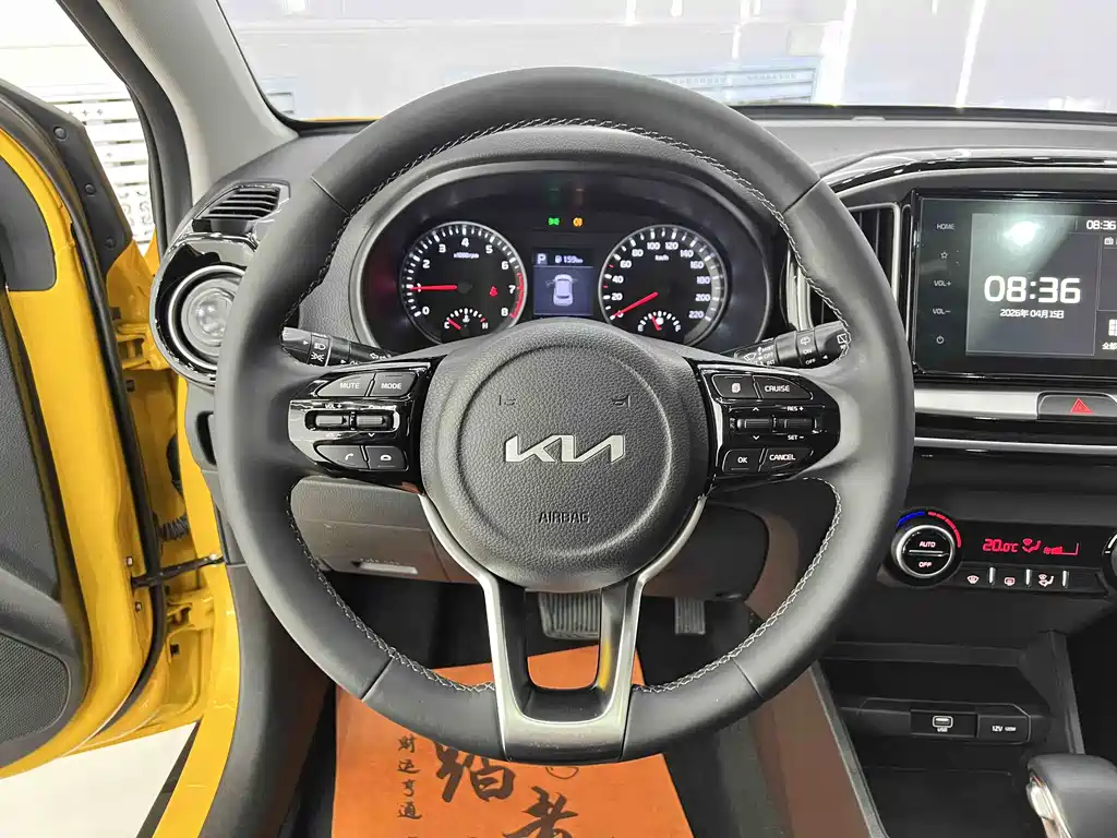 Kia KX1 2021 1.4L CVT Fun Edition with Sunroof