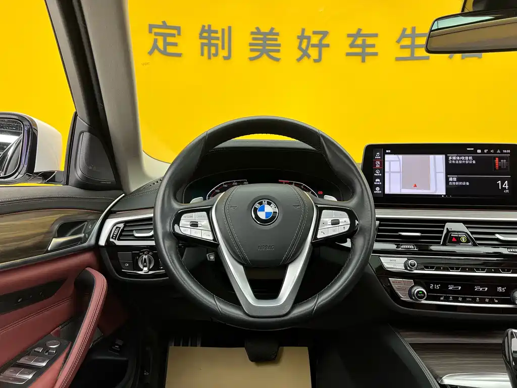 BMW 5 Series 2022 Facelift 530Li Leading Luxury Package