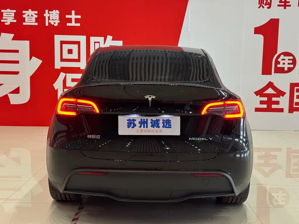 Model Y 2022 RWD