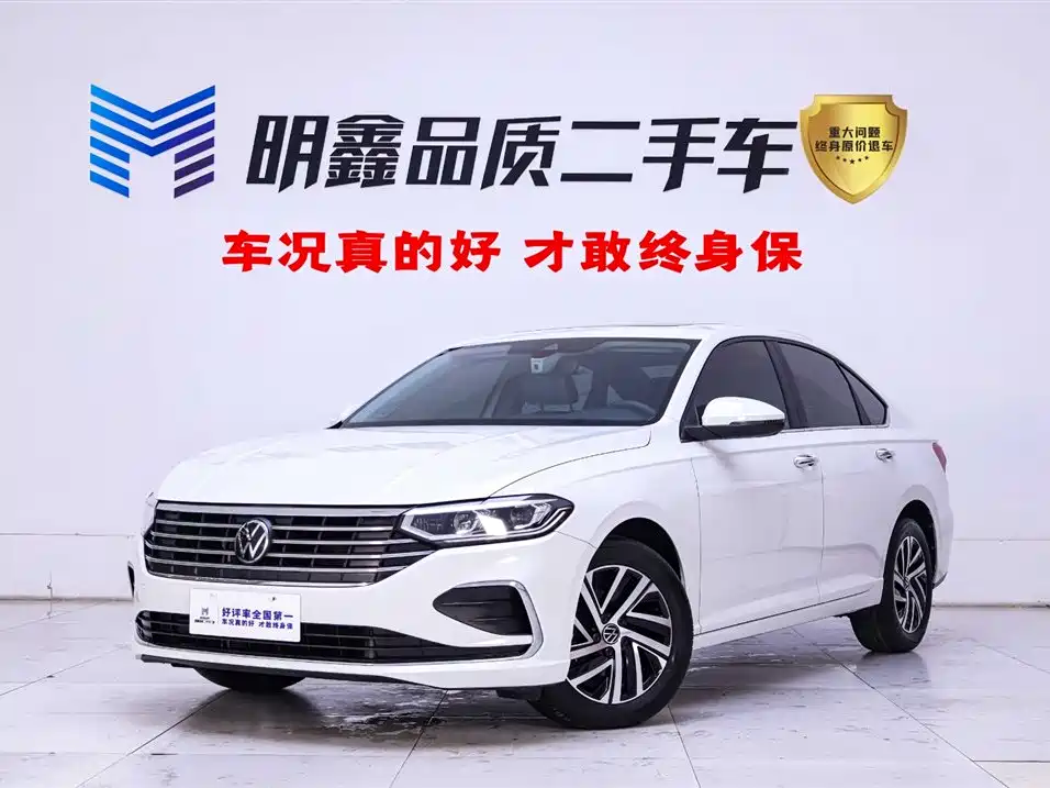 Volkswagen Lavida 2024 1.5L Automatic Five Million Edition