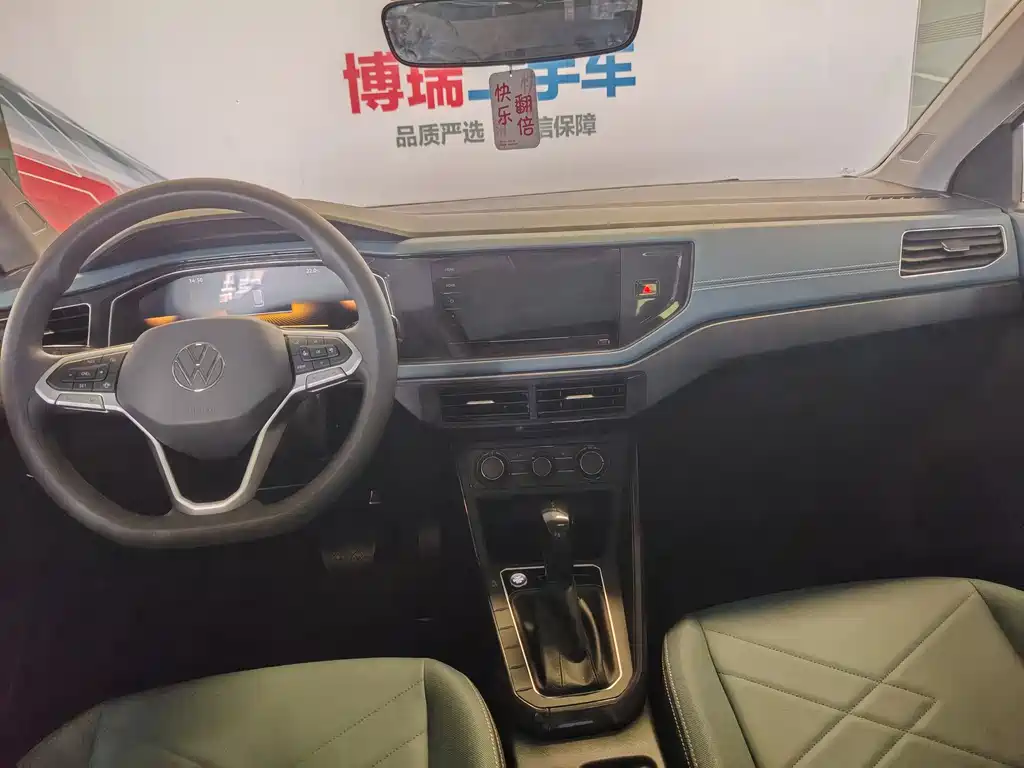 Volkswagen Lavida 2025 New Sharp 1.5L Outstanding Wish Edition