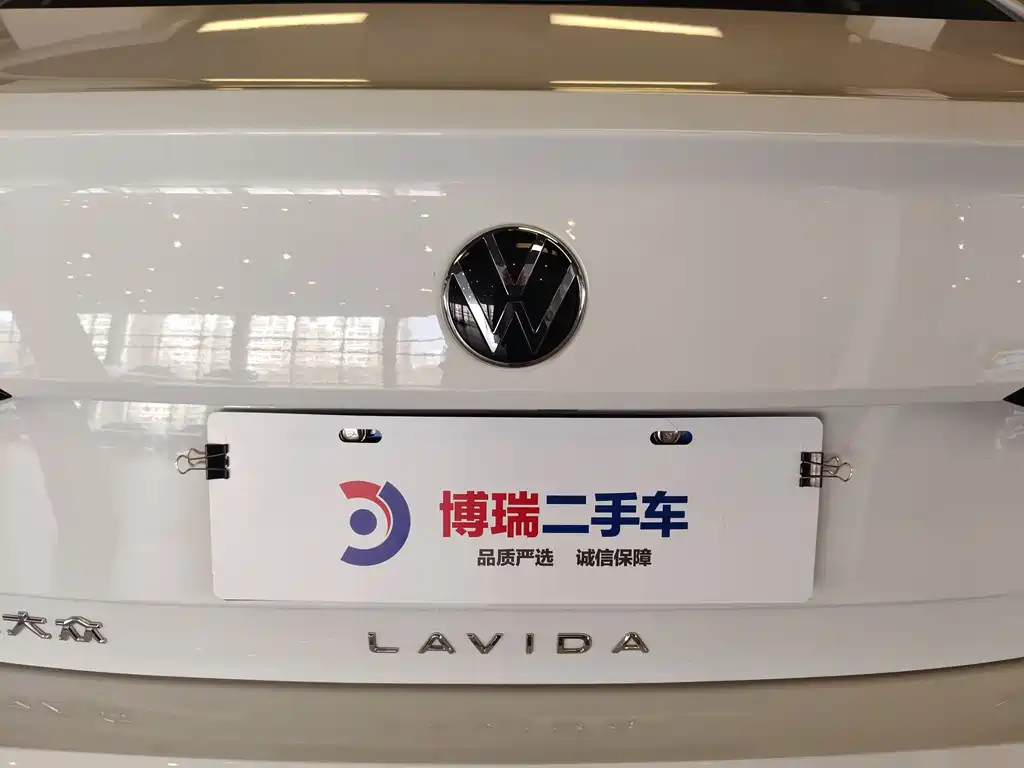 Volkswagen Lavida 2025 New Sharp 1.5L Outstanding Wish Edition