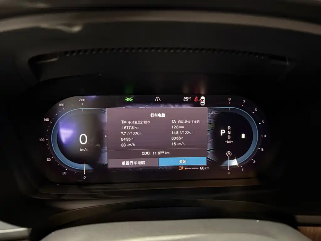 Volvo S90 2024 B5 Inscription Luxury