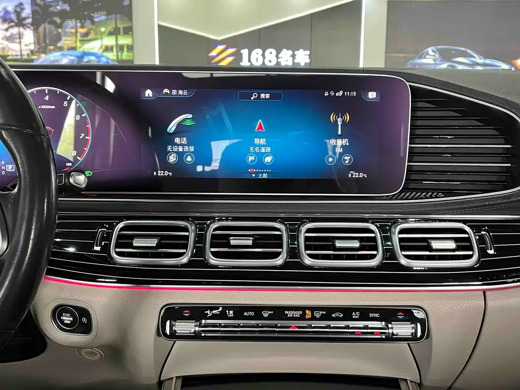 2020 Mercedes-Benz GLE 350 4MATIC Sport