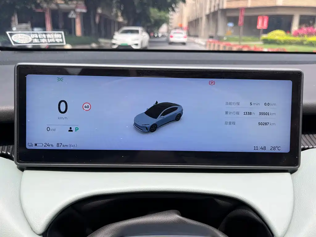 NIO ET5 2022 75kWh