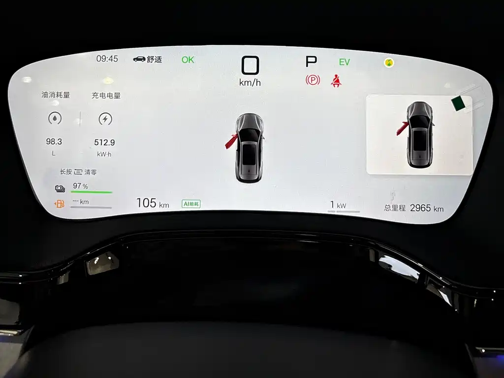 Tang New Energy 2025 Intelligent Driving Edition DM-i 115KM Flagship