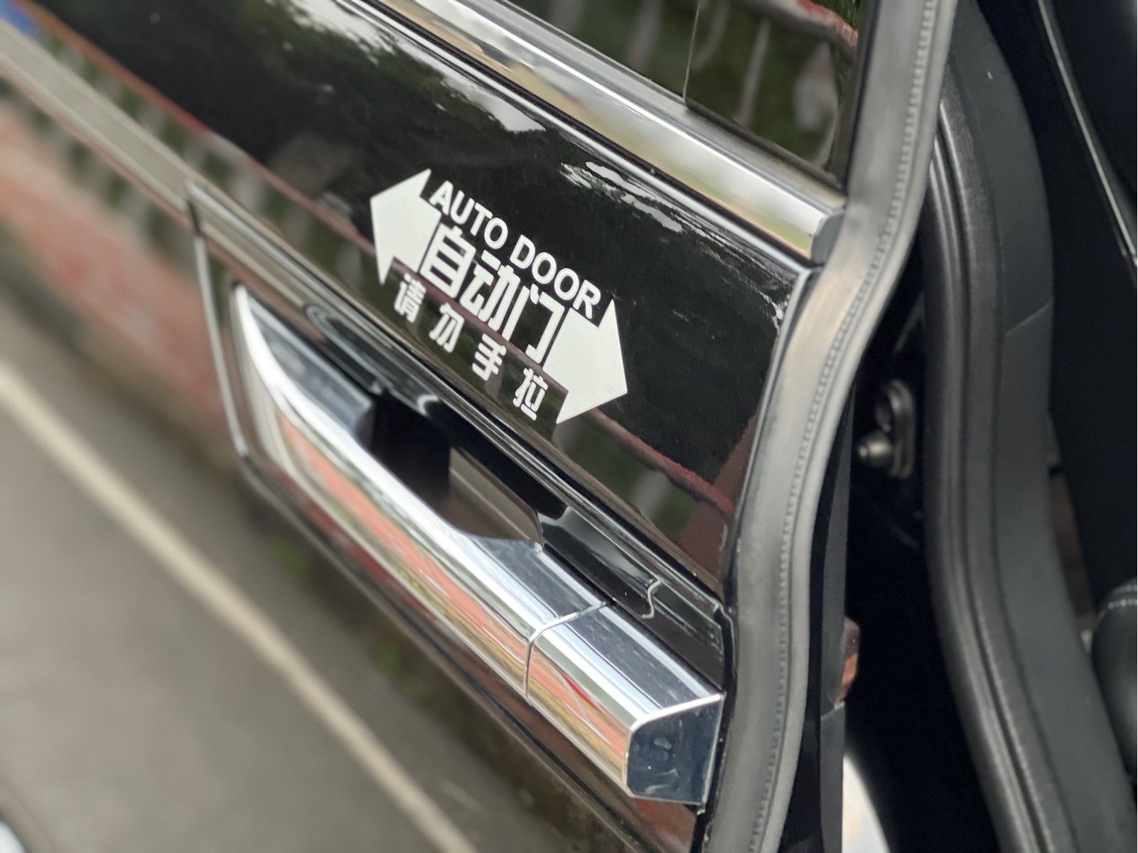 Honda Elysion 2016 2.4L Supreme Edition
