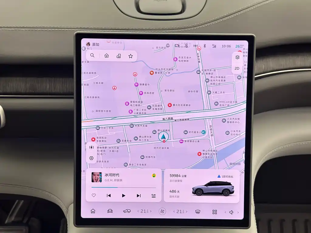 NIO ES6 2024 75kWh