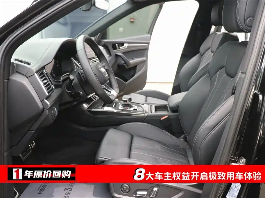 Audi Q5L 2025 45th Anniversary Edition 40 TFSI Luxury Dynamic