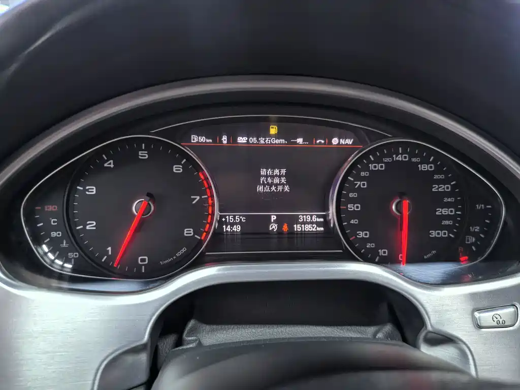 Audi A8L 45 TFSI quattro Luxury