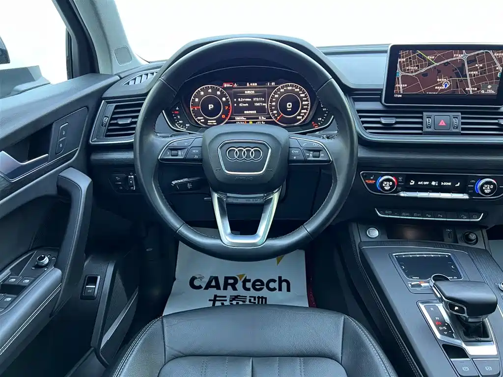 Audi Q5L 2020 45 TFSI Exclusive Elegance