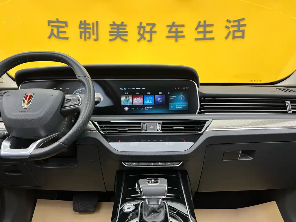 Hongqi HS5 2022 2.0T Zhilian Qixiang Edition