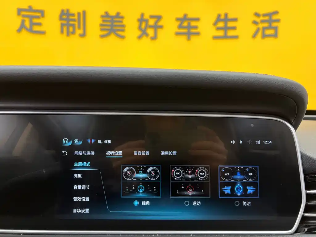 Hongqi HS5 2022 2.0T Zhilian Qixiang Edition
