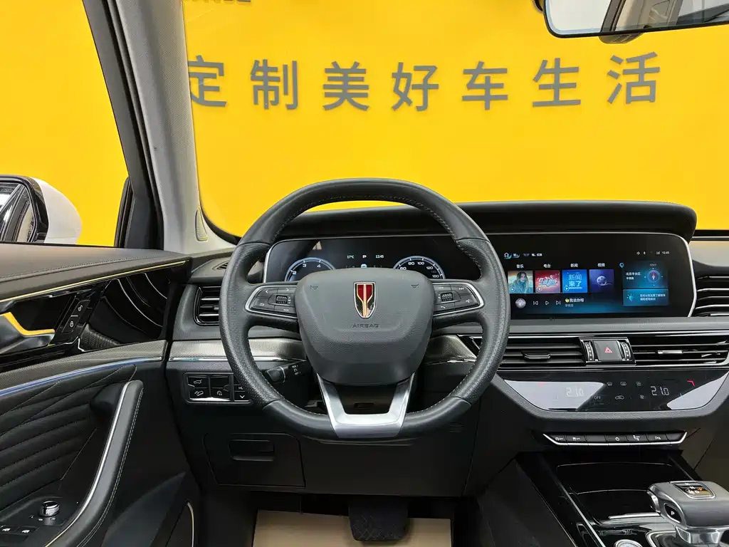 Hongqi HS5 2022 2.0T Zhilian Qixiang Edition