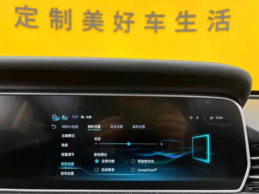 Hongqi HS5 2022 2.0T Zhilian Qixiang Edition