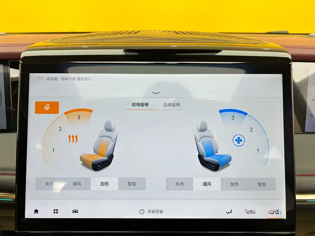GAC Trumpchi E9 2023 E9 MAX