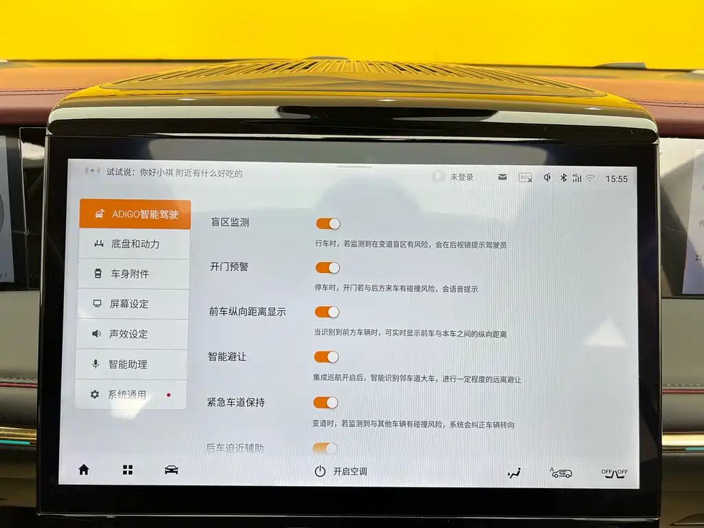 GAC Trumpchi E9 2023 E9 MAX