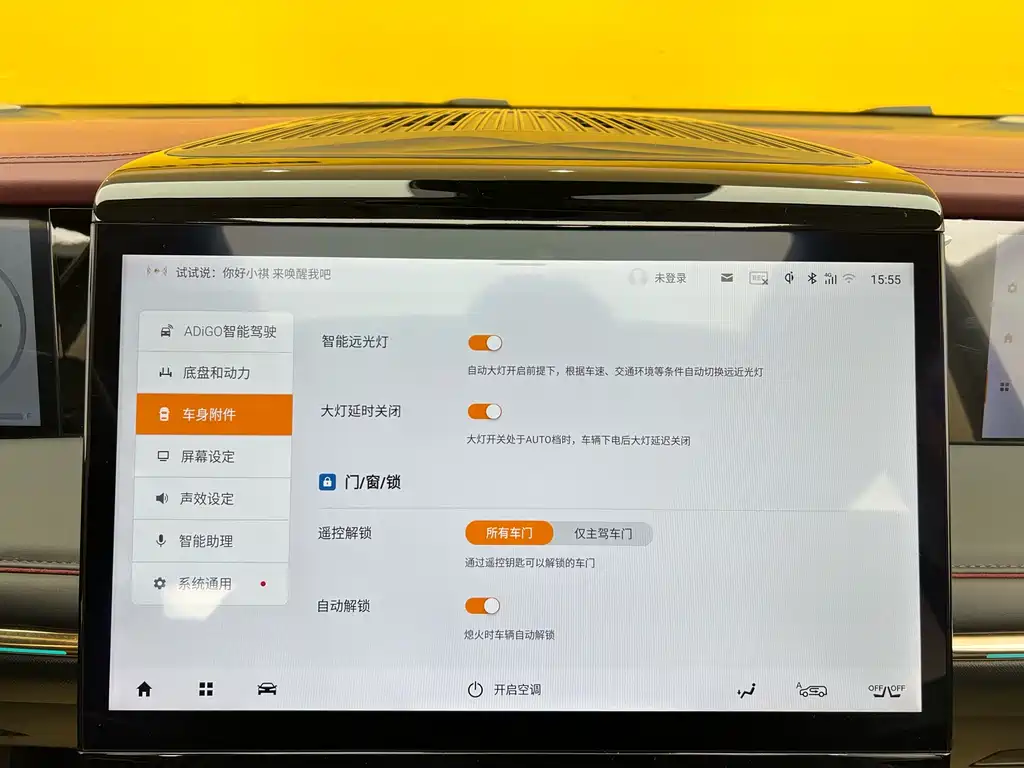 GAC Trumpchi E9 2023 E9 MAX