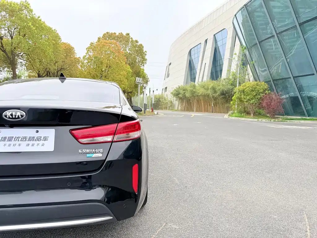 Kia K5 PHEV 2018 2.0L Zhi Zun Edition