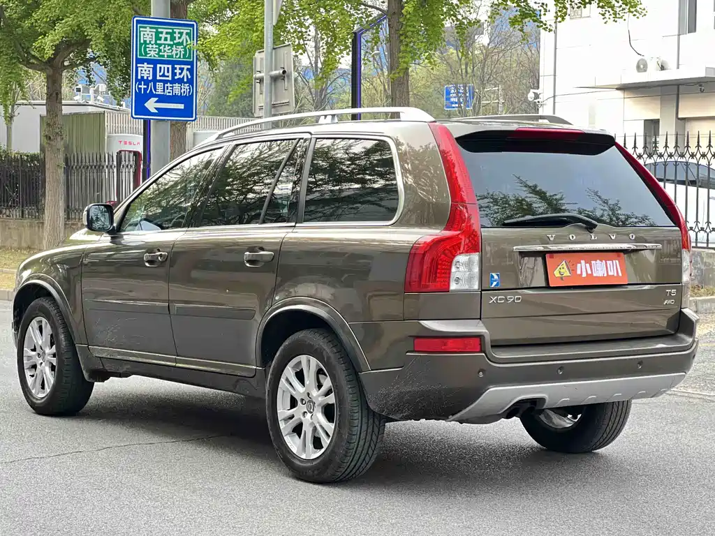Volvo XC90 2013 2.5T T5 Luxury Upgrade Edition