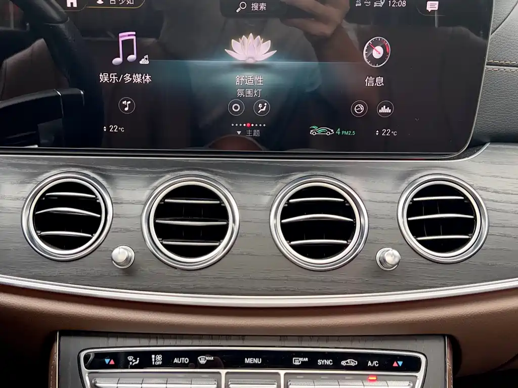 Mercedes-Benz E-Class 2022 Facelift II E 300 L Sport Luxury