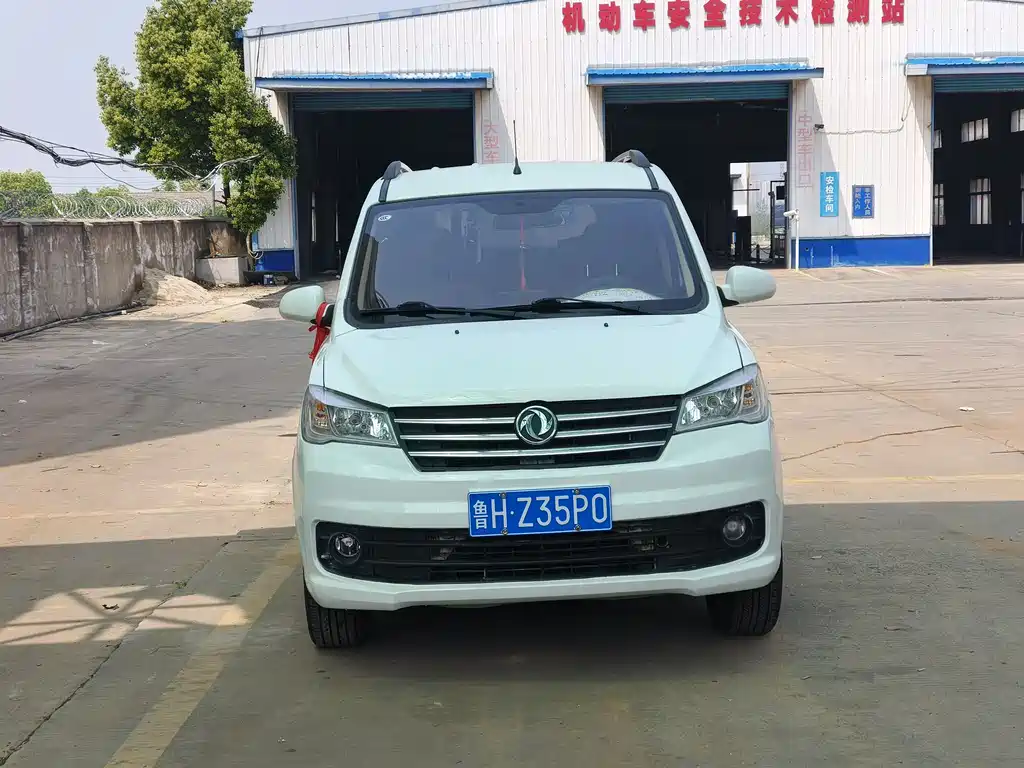 Fengon 330 2022 1.5L 330S Manual Supreme Edition China VI