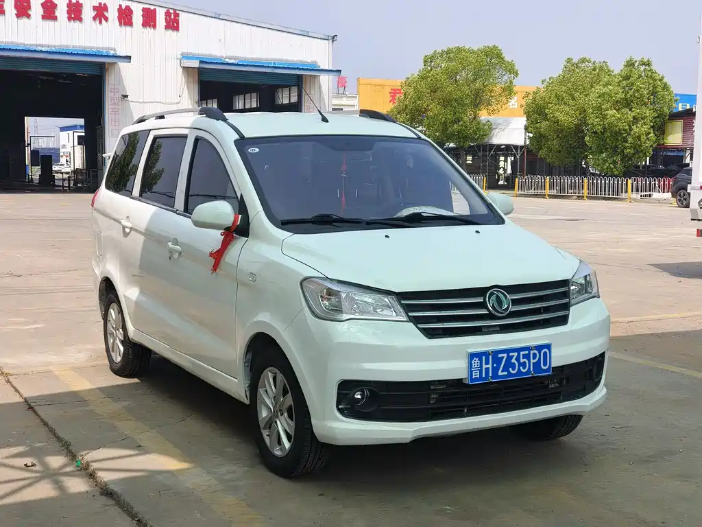 Fengon 330 2022 1.5L 330S Manual Supreme Edition China VI