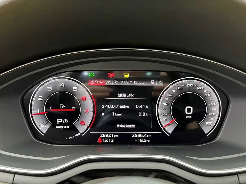 Audi A5 2024 Sportback 40 TFSI Fashion Dynamic