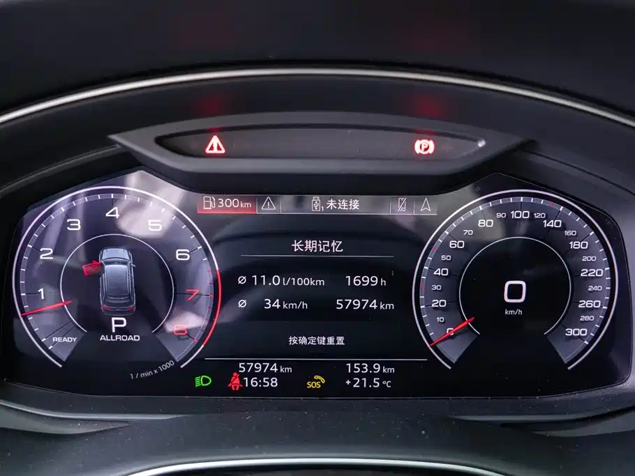 Audi Q7 2020 55 TFSI quattro S line