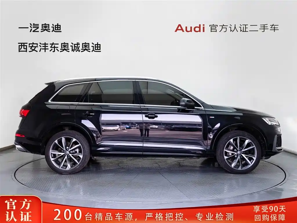 Audi Q7 2020 55 TFSI quattro S line