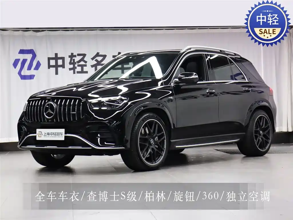 Mercedes-AMG GLE 53 4MATIC+ 2025
