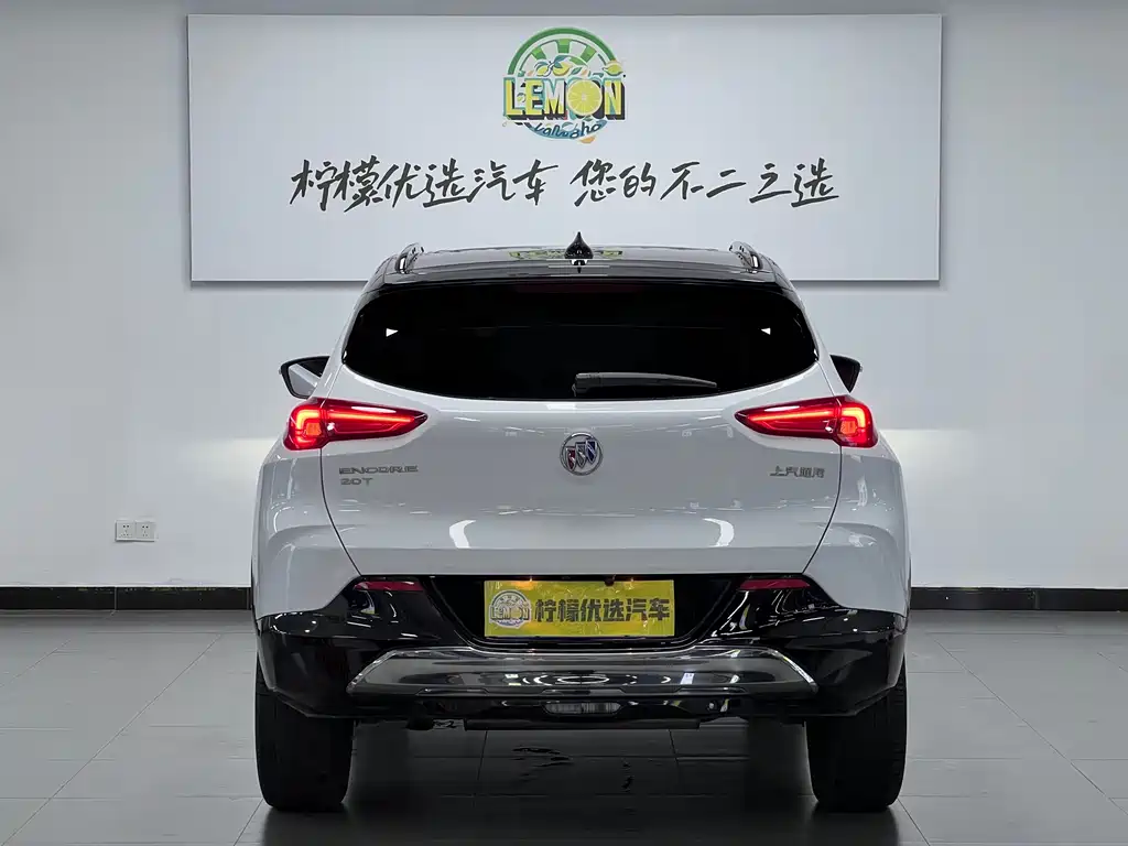Encore 2020 20T CVT Luxury