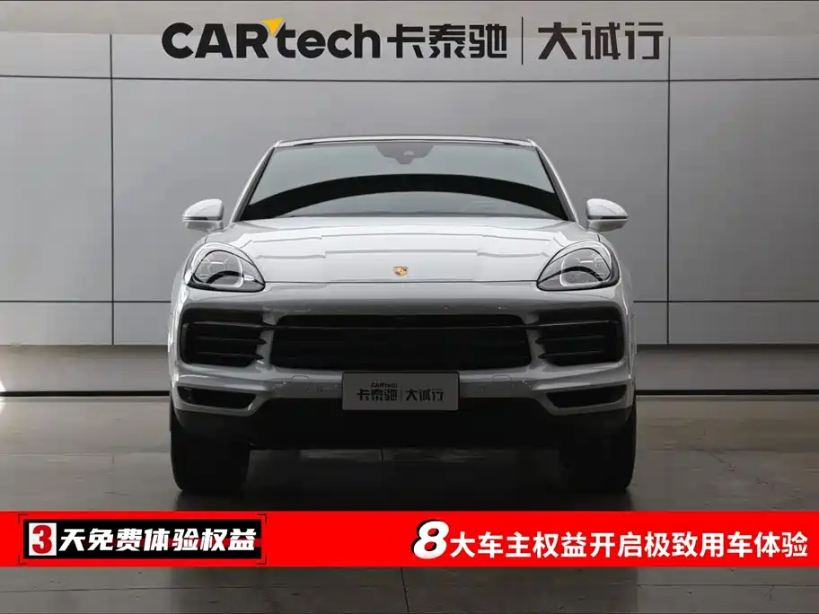 Porsche Cayenne Coupé 3.0T Platinum Edition 2023