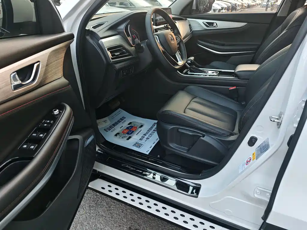 Changan CS75 2020 280T DCT Luxury Edition China VI