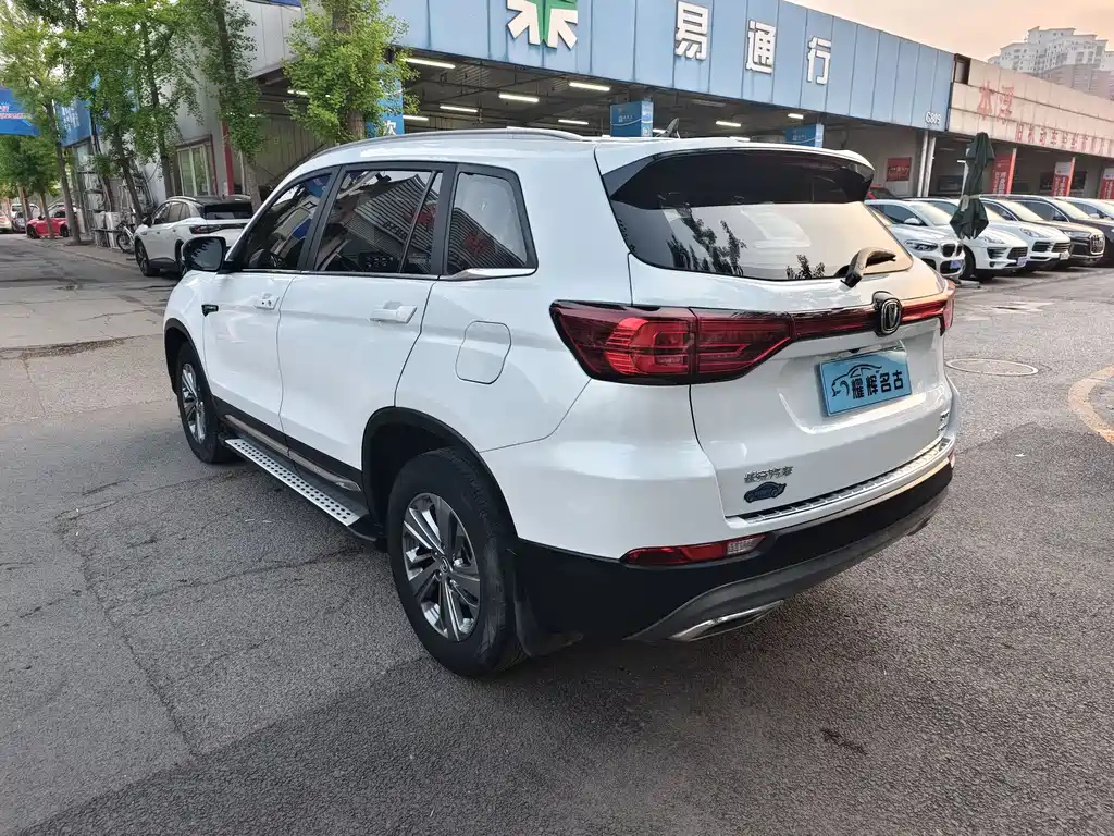 Changan CS75 2020 280T DCT Luxury Edition China VI