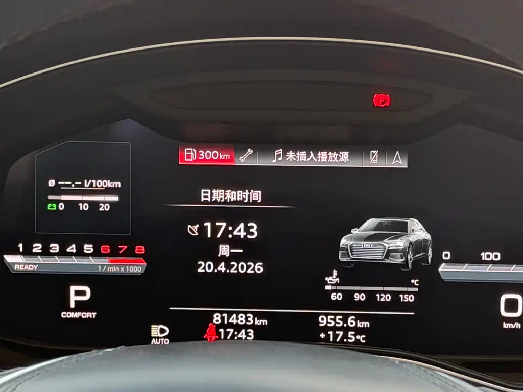 Audi A6L 2024 40 TFSI Luxury Elegant