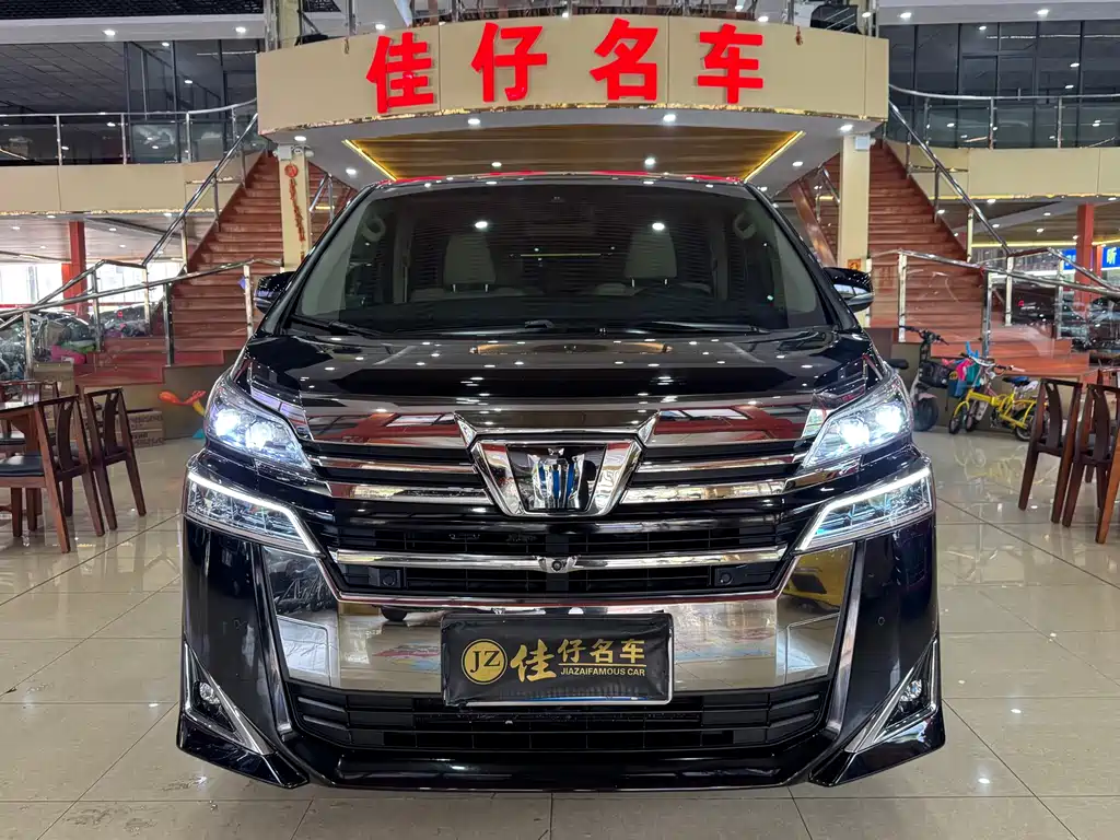 Toyota Vellfire 2021 Crown Hybrid 2.5L HV Premium Edition