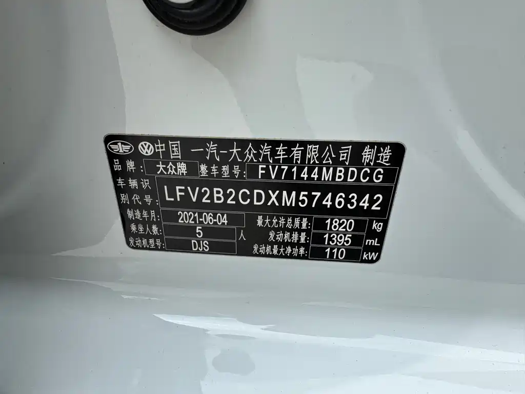 Golf 2021 280TSI DSG R-Line