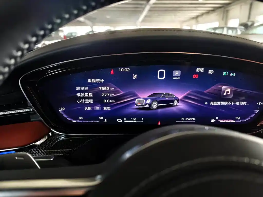 Hongqi Jin Kui Hua Guoya 2024 3.0T V6