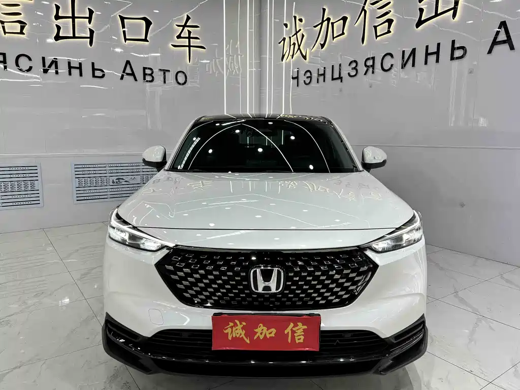 Honda XR-V 2023 1.5L CVT Trend Edition