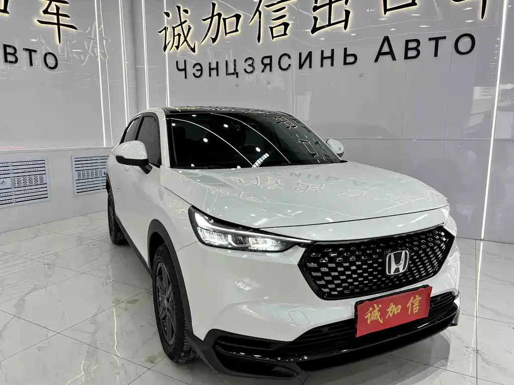Honda XR-V 2023 1.5L CVT Trend Edition
