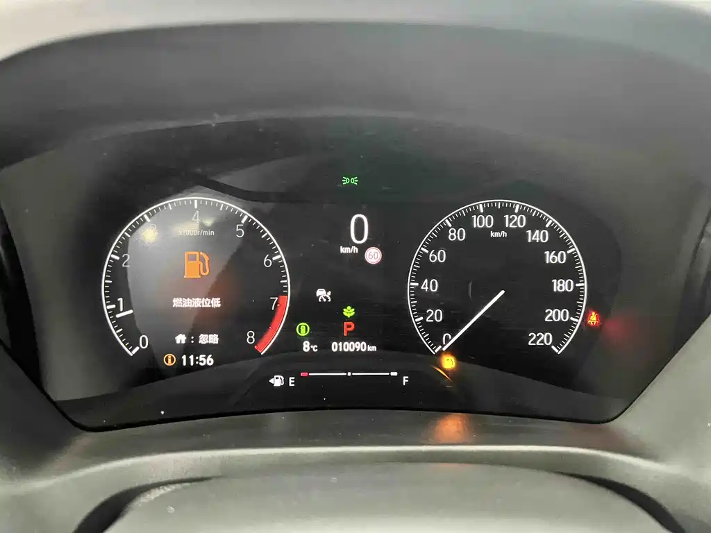 Honda XR-V 2023 1.5L CVT Trend Edition