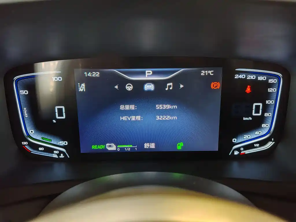 Hongqi HQ9 PHEV 2024 2.0T AWD Luxury Edition