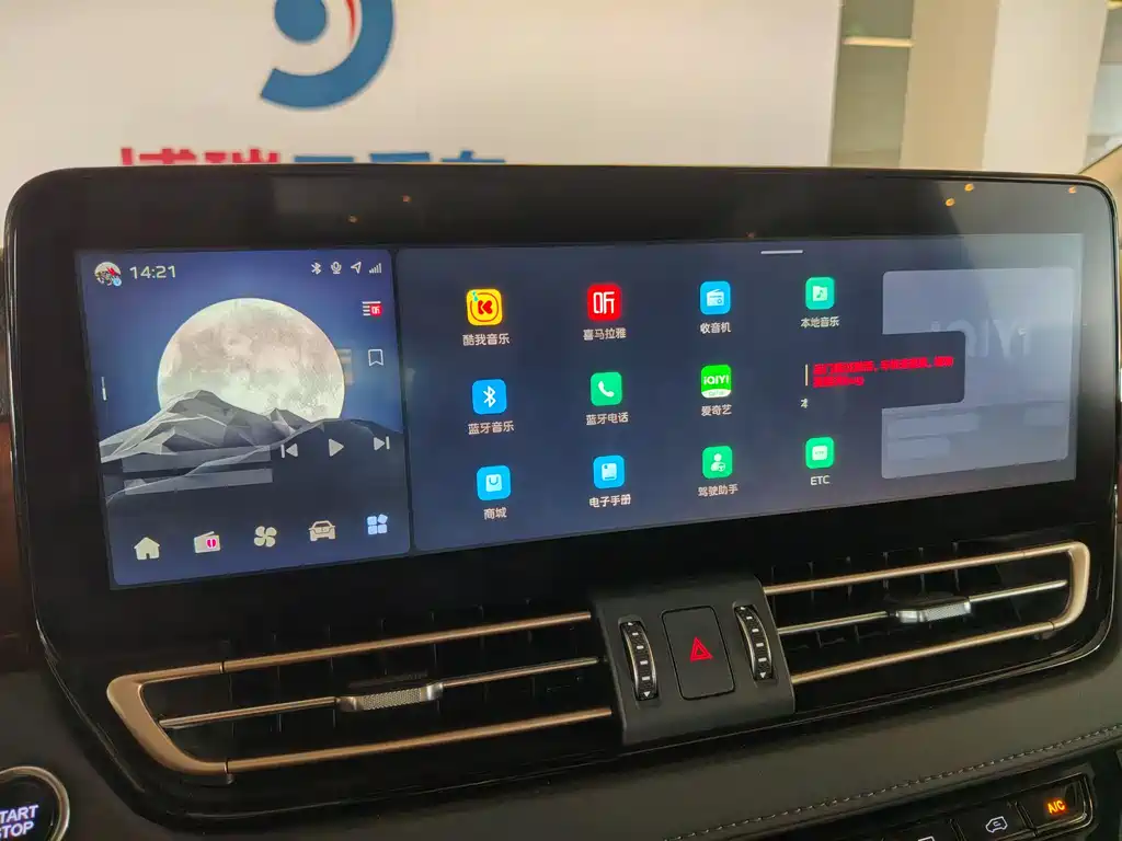 Hongqi HQ9 PHEV 2024 2.0T AWD Luxury Edition