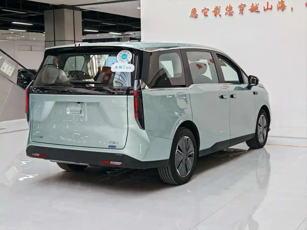 Maxus MIFA 7 2024 Super Hybrid Long Range Yuexiang Edition