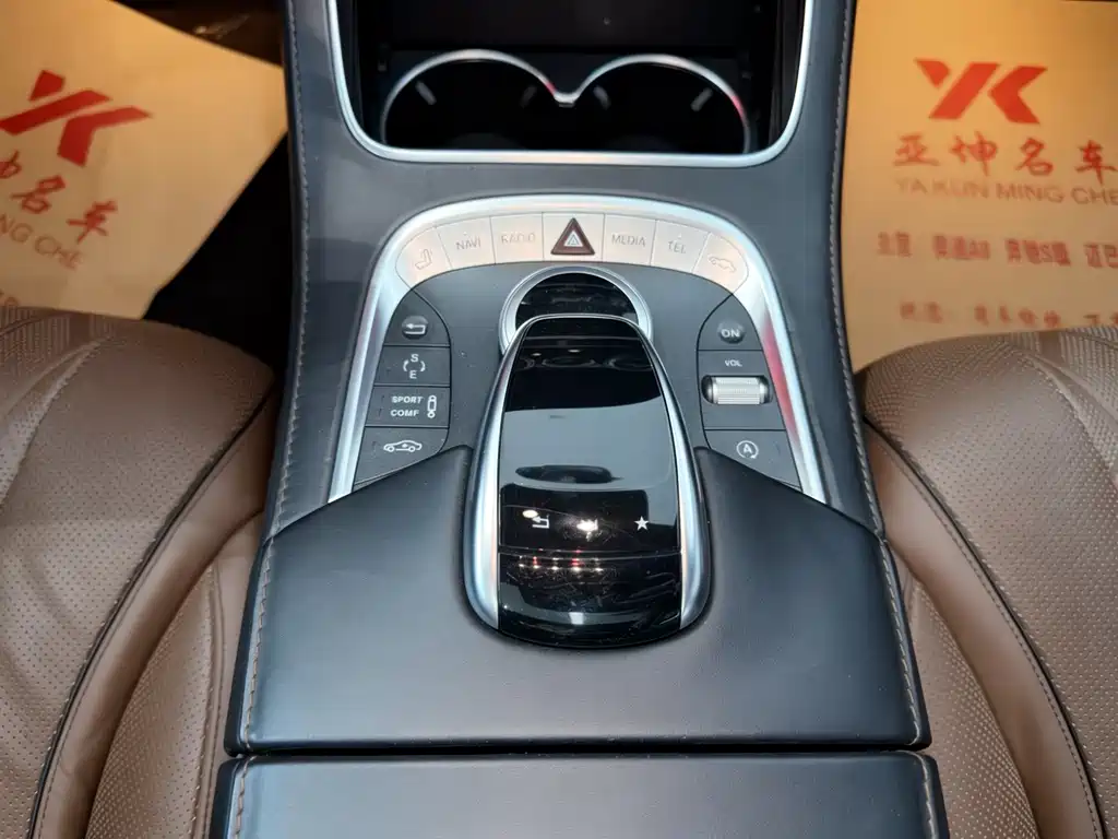 Mercedes-Maybach S 400 4MATIC