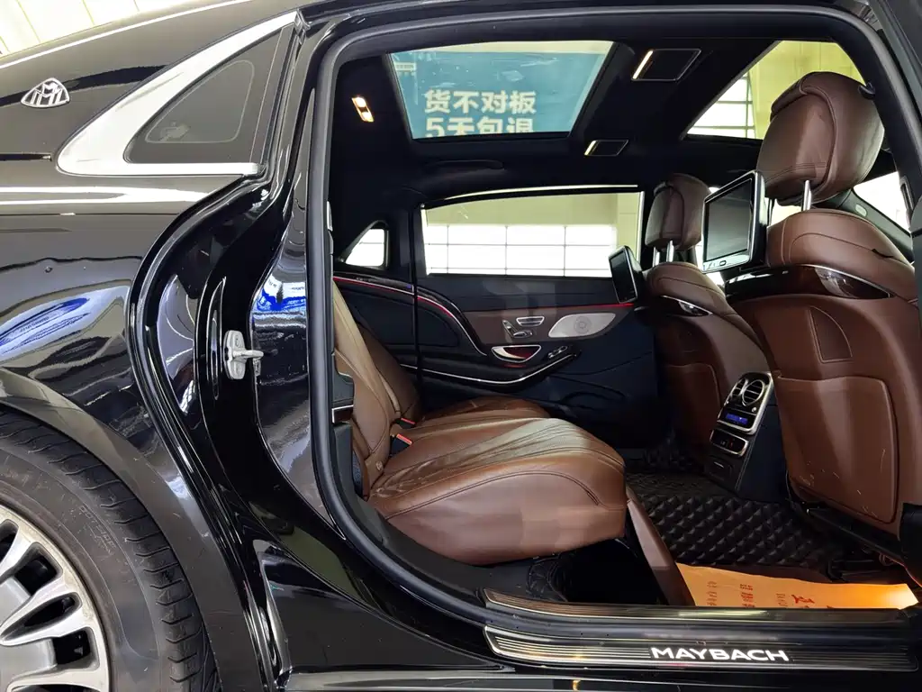 Mercedes-Maybach S 400 4MATIC