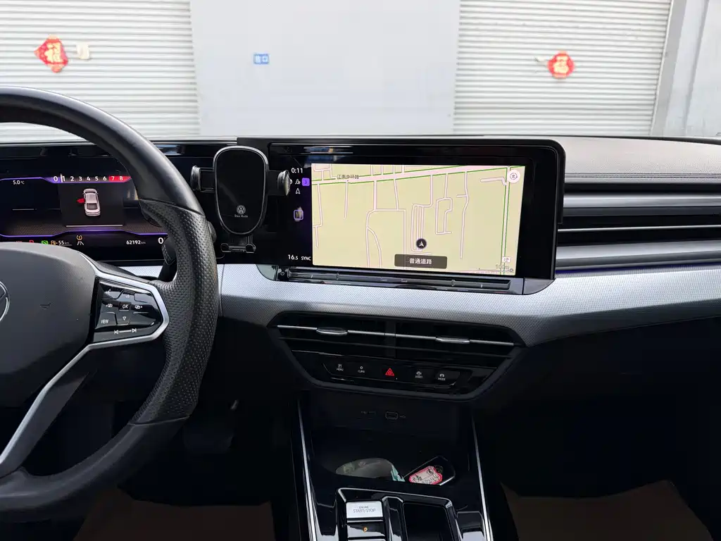 Volkswagen Lamando L 2023 280TSI DSG Cool & Spicy Edition