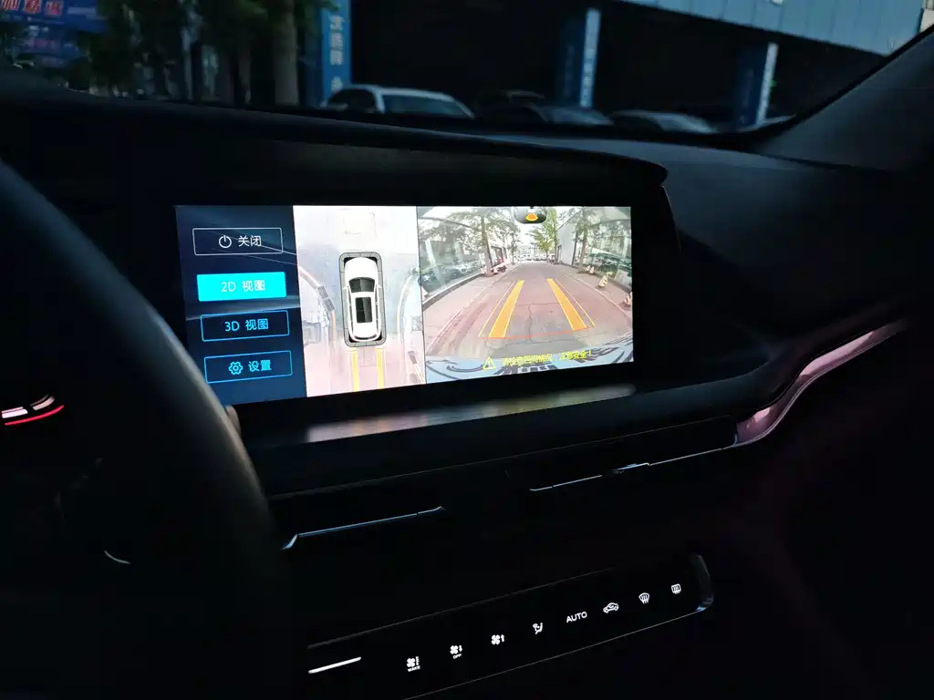 Changan CS75 Plus 2020 2.0T Automatic Pilot Edition