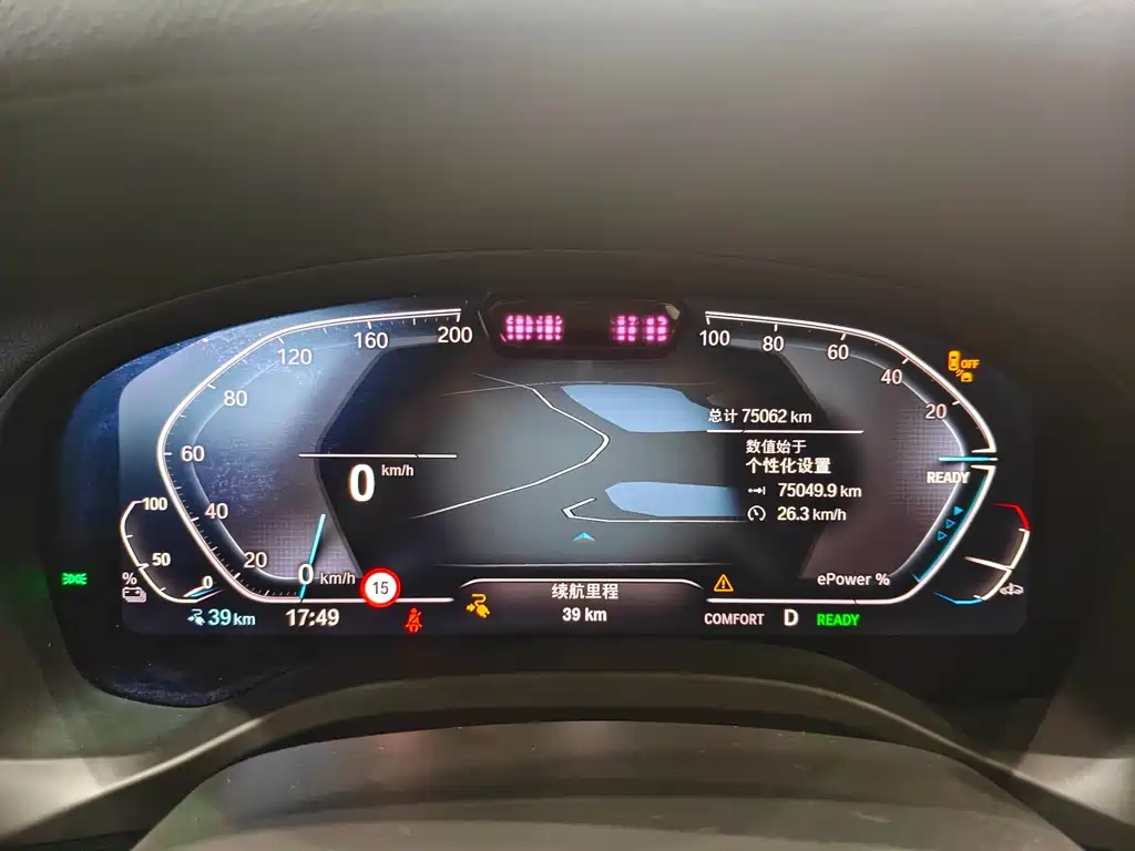 BMW iX3 2024 Leading Edition